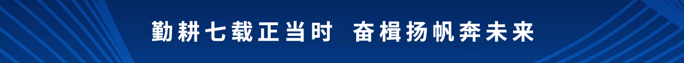 首頁新聞右側(cè)廣告位1